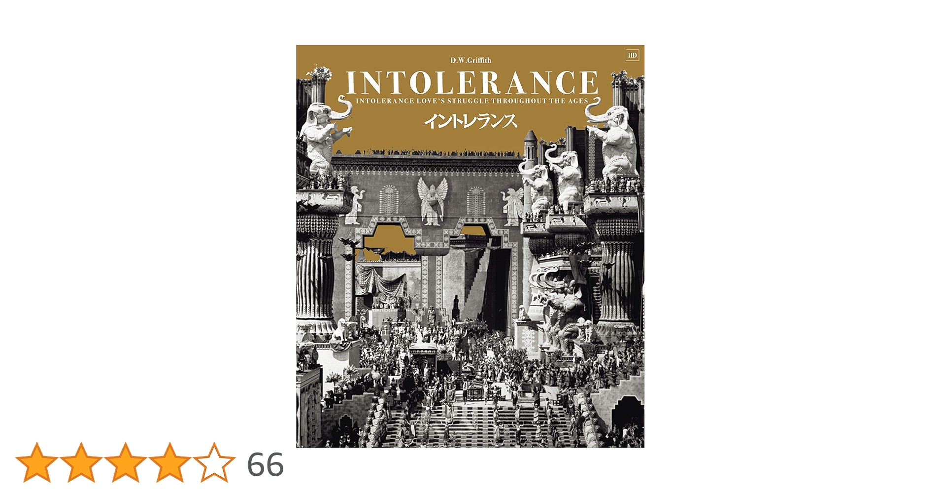 Amazon.co.jp: イントレランス D・W・グリフィス Blu-ray : リリアン