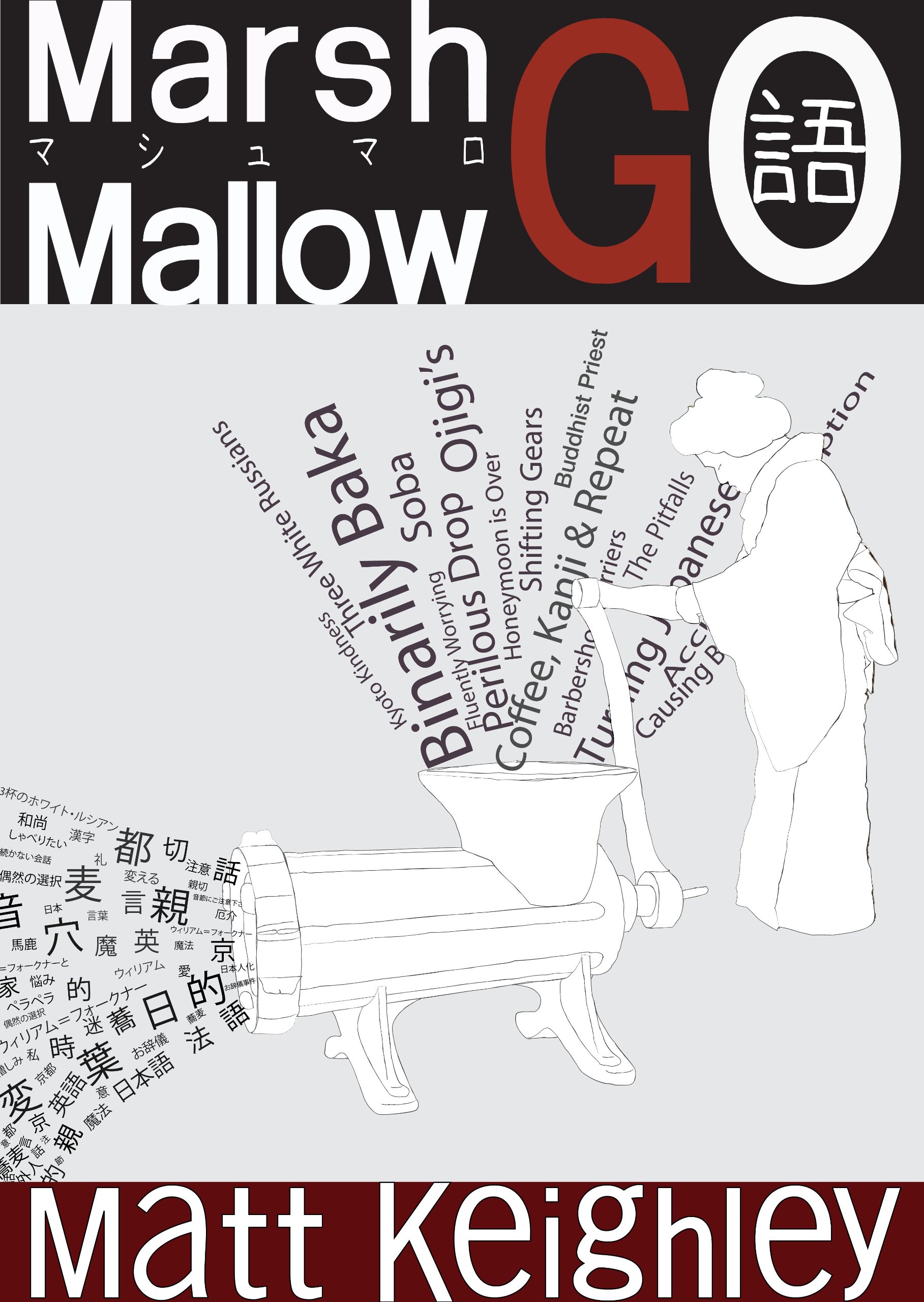 Marshmallow-Go: Learning Japanese When You Haven’t a Clue