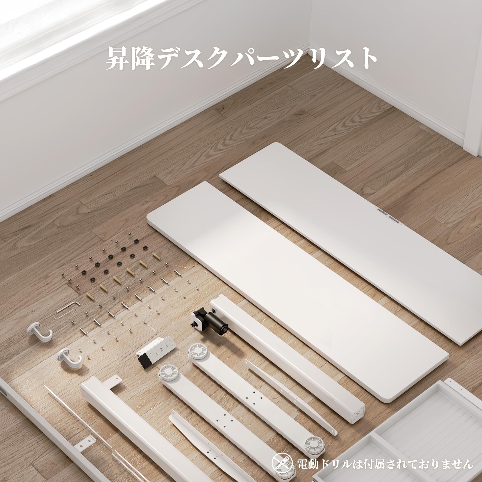 Amazon | Claiks 昇降デスク 幅120cm 引き出し付き デスク 高さ