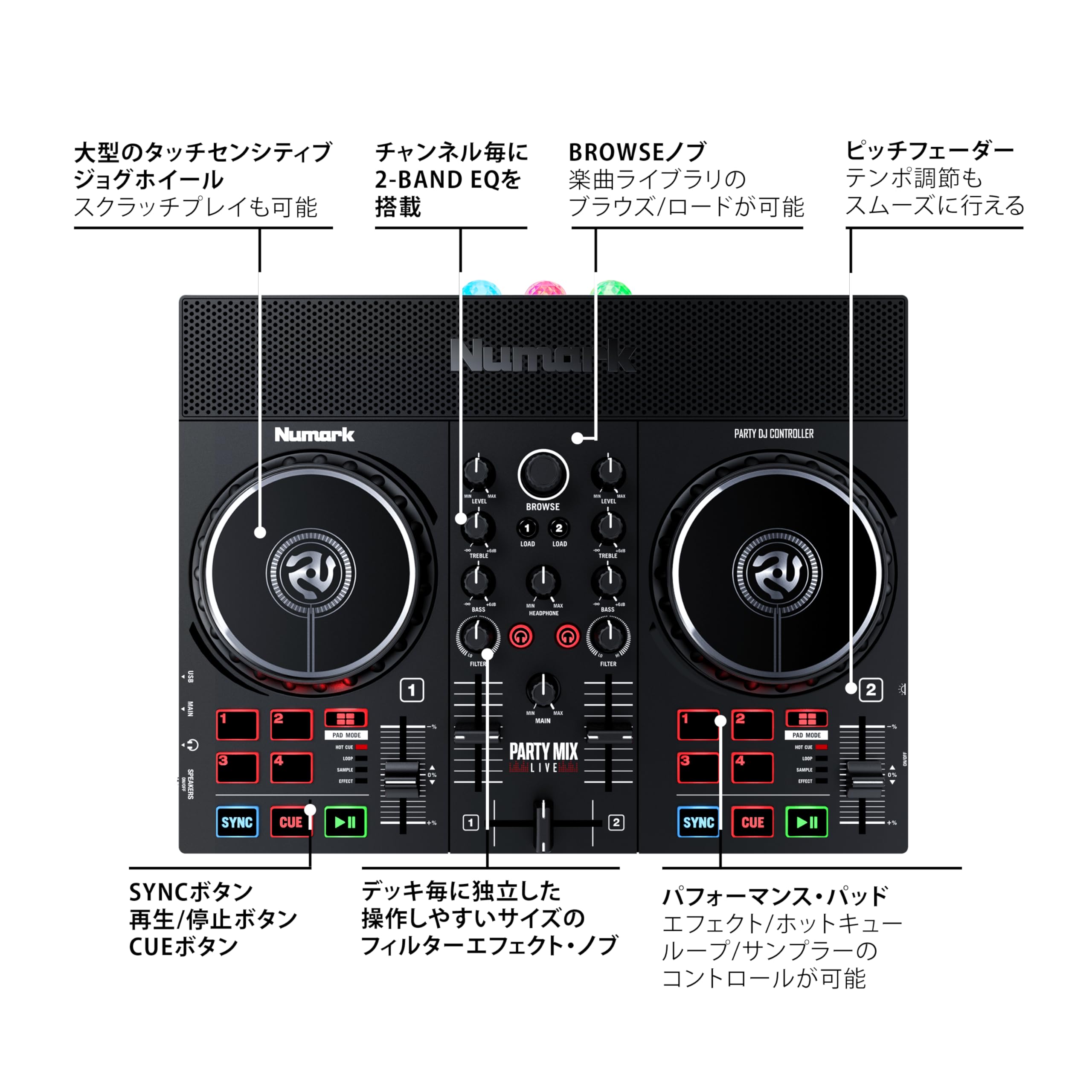 Amazon | Numark DJコントローラー スピーカー内蔵 DJ機材 Serato DJ 