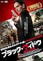 未開封 DVD ブラック・ウィドー BLACK WIDOW シュリンク傷み 未開封 DVD ブラック・ウィドー BLACK WIDOW シュリンク傷み 未