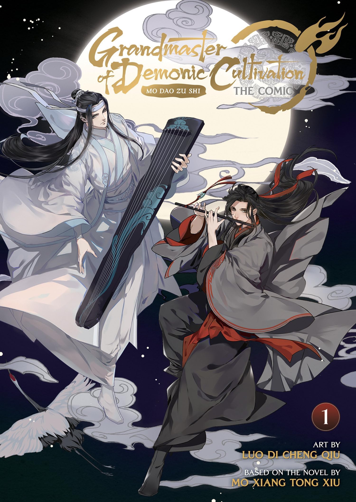 Grandmaster of Demonic Cultivation - Mo Dao Zu Shi (Manhua) 1 (1) (Grandmaster of Demonic Cultivation: Mo Dao Zu Shi (The Comic / Manhua), 1)