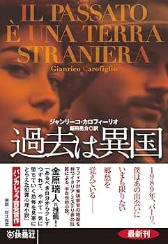 【初版・絶版・希少・帯付】扶桑社ミステリー編集部 現代ミステリー・スタンダード 初版・絶版・希少・帯付】扶桑社ミステリー編集部 現代