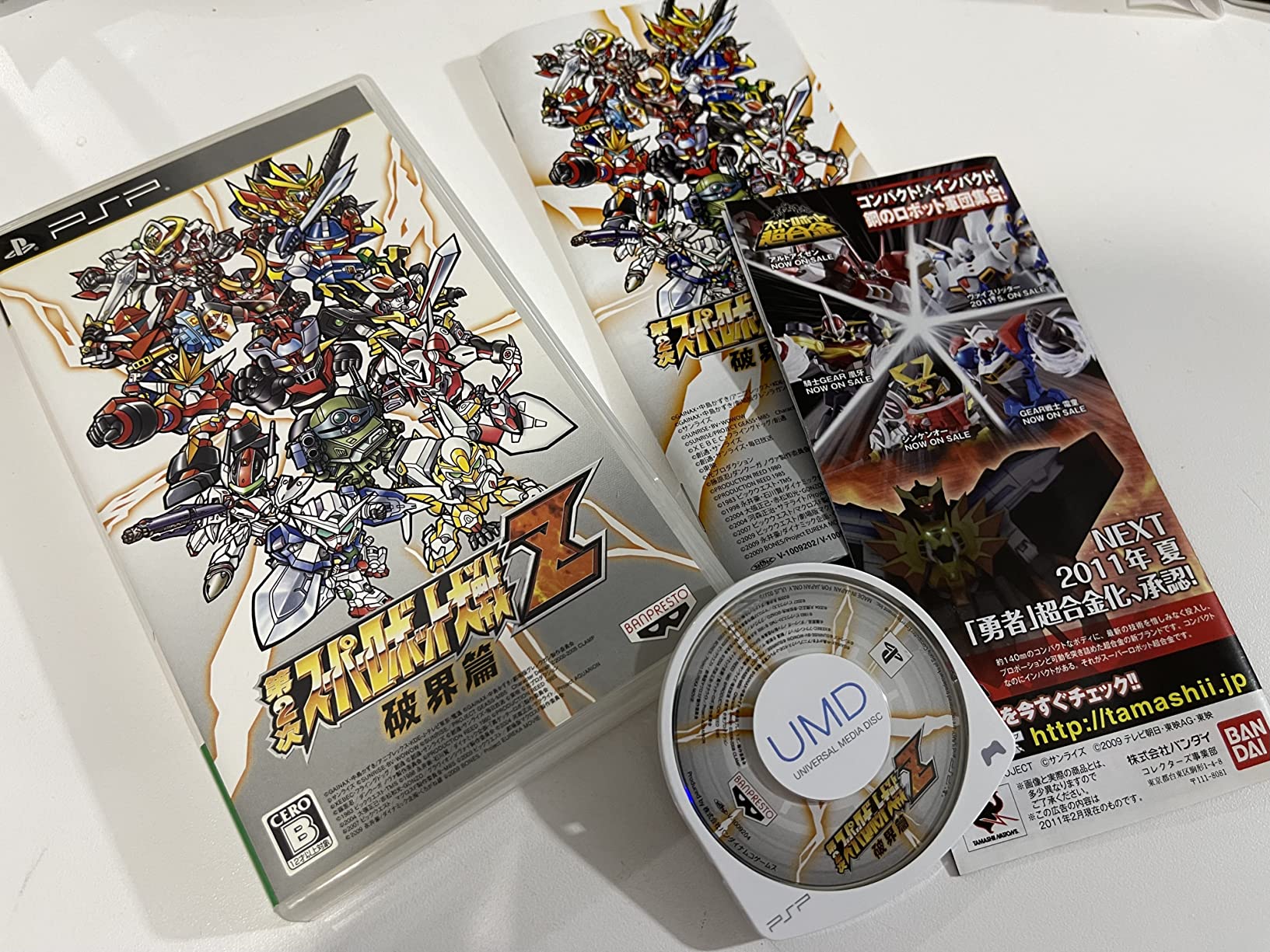 お客様イメージ