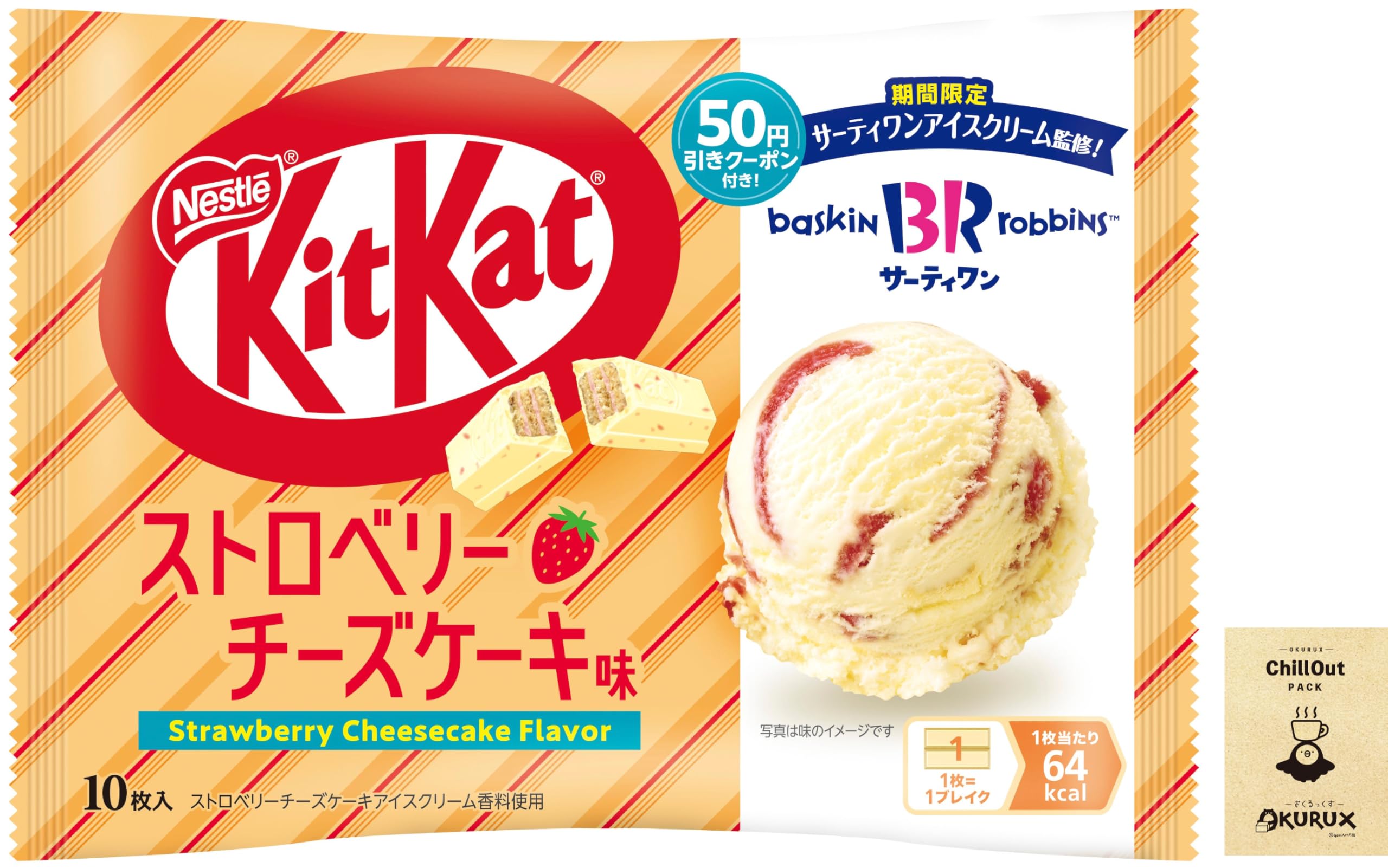【セット売りのみ】レッドアイズスリーブ Cherry MXスイッチセット– SUPER KOPEK