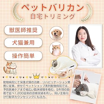 JPBA監修 ペット技法DVD 10本セット 日本畜犬学会 獣医 トリマー JABA監修ペット技法DVDシリーズ4枚 日本畜犬学会トリマー講座