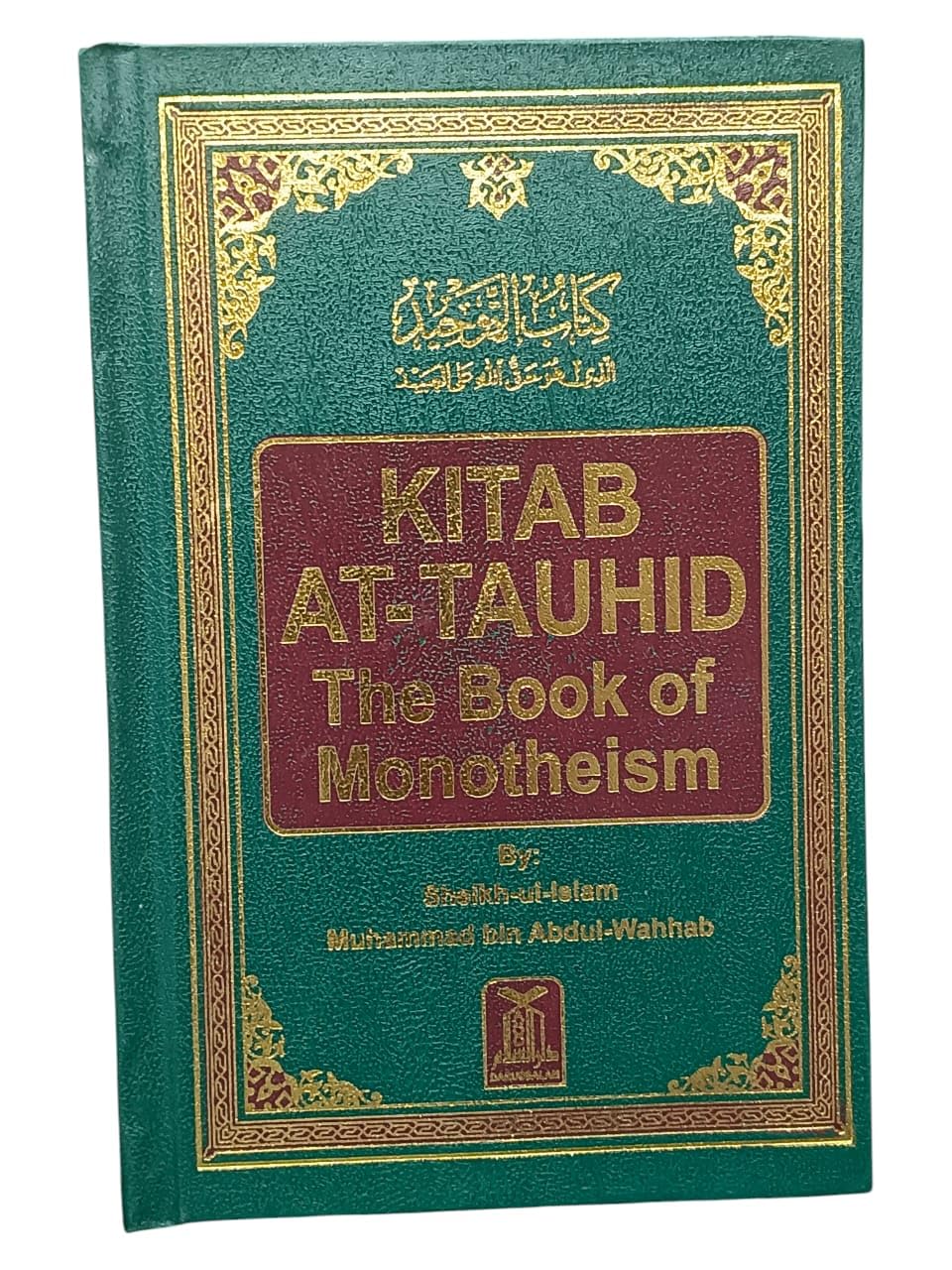 Kitab At Tauhid (The Book of Monotheism) Best quality pages