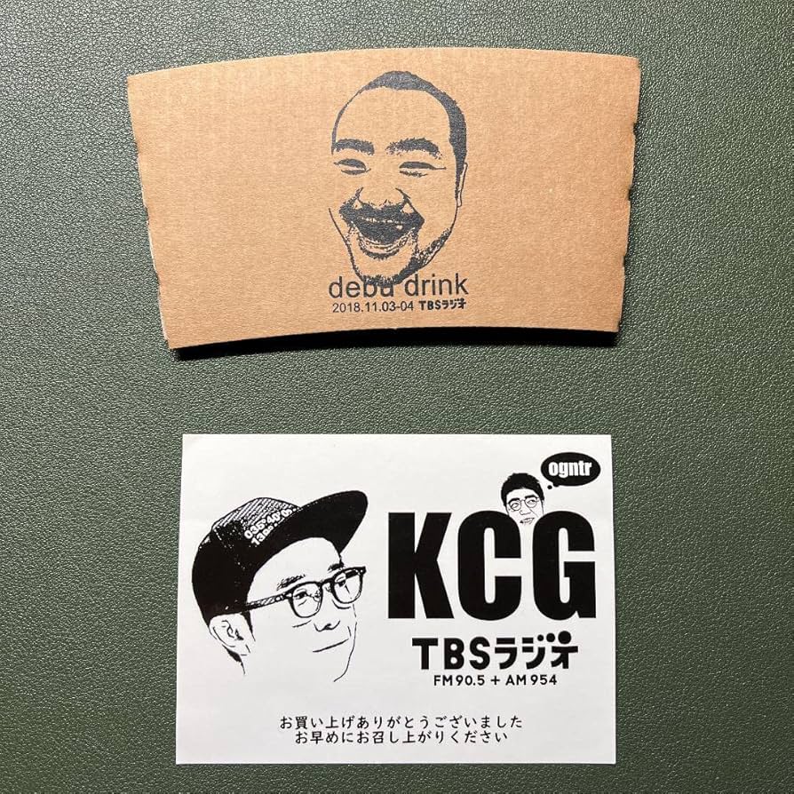 超貴重 バナナマン ステッカー Amazon.co.jp: 超貴重 バナナマン