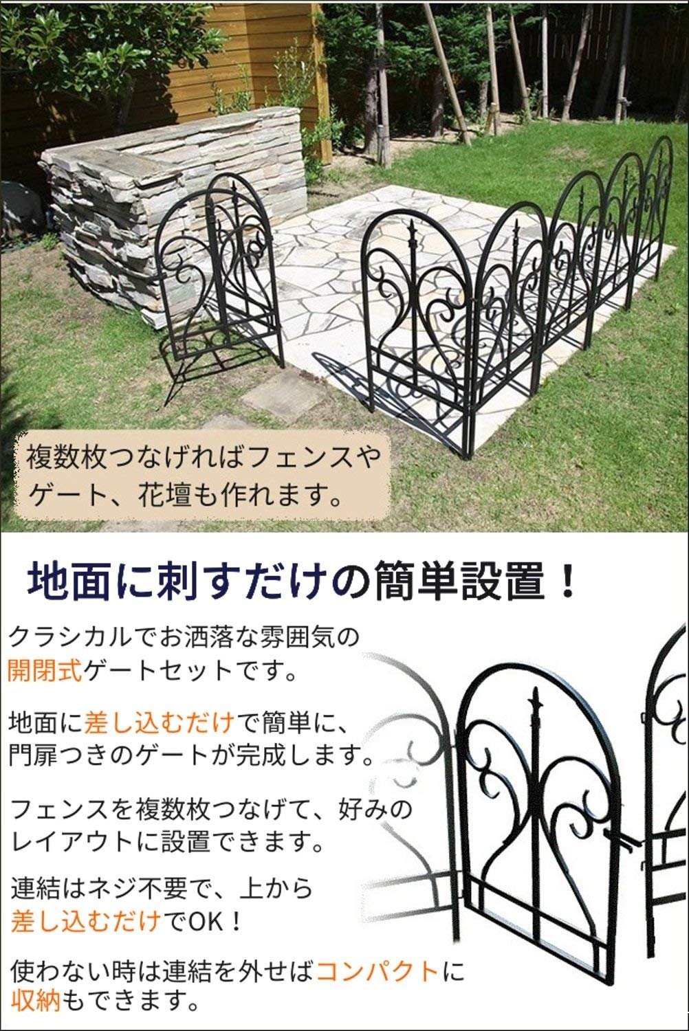 Amazon | ガーデンフェンス 庭 門扉 ゲート園芸 扉 アイアン 高さ90cm