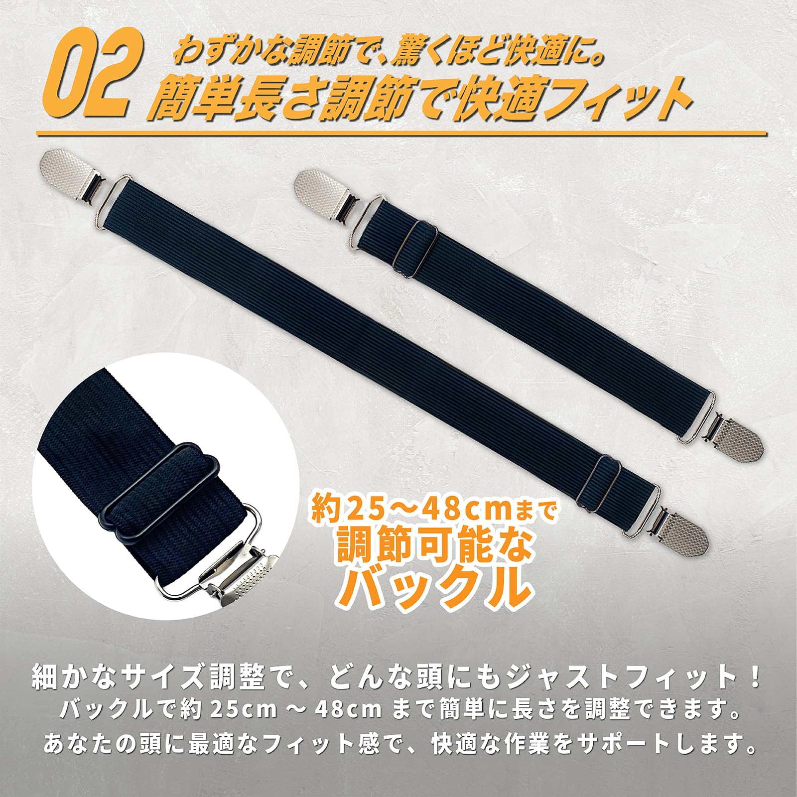 Amazon | YESprime 溶接面 バンド ゴムバンド 幅25mm 革面（皮面）対応 