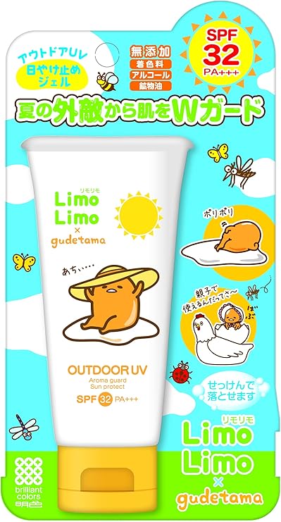 Amazon Co Jp リモリモ アウトドアuv ぐでたま 日焼け止め 50グラム X 1 ビューティー