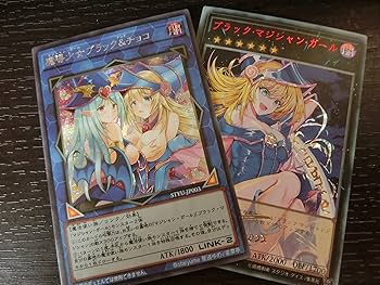 Amazon.co.jp: 遊戯王 シークレット ブラックマジシャンガール
