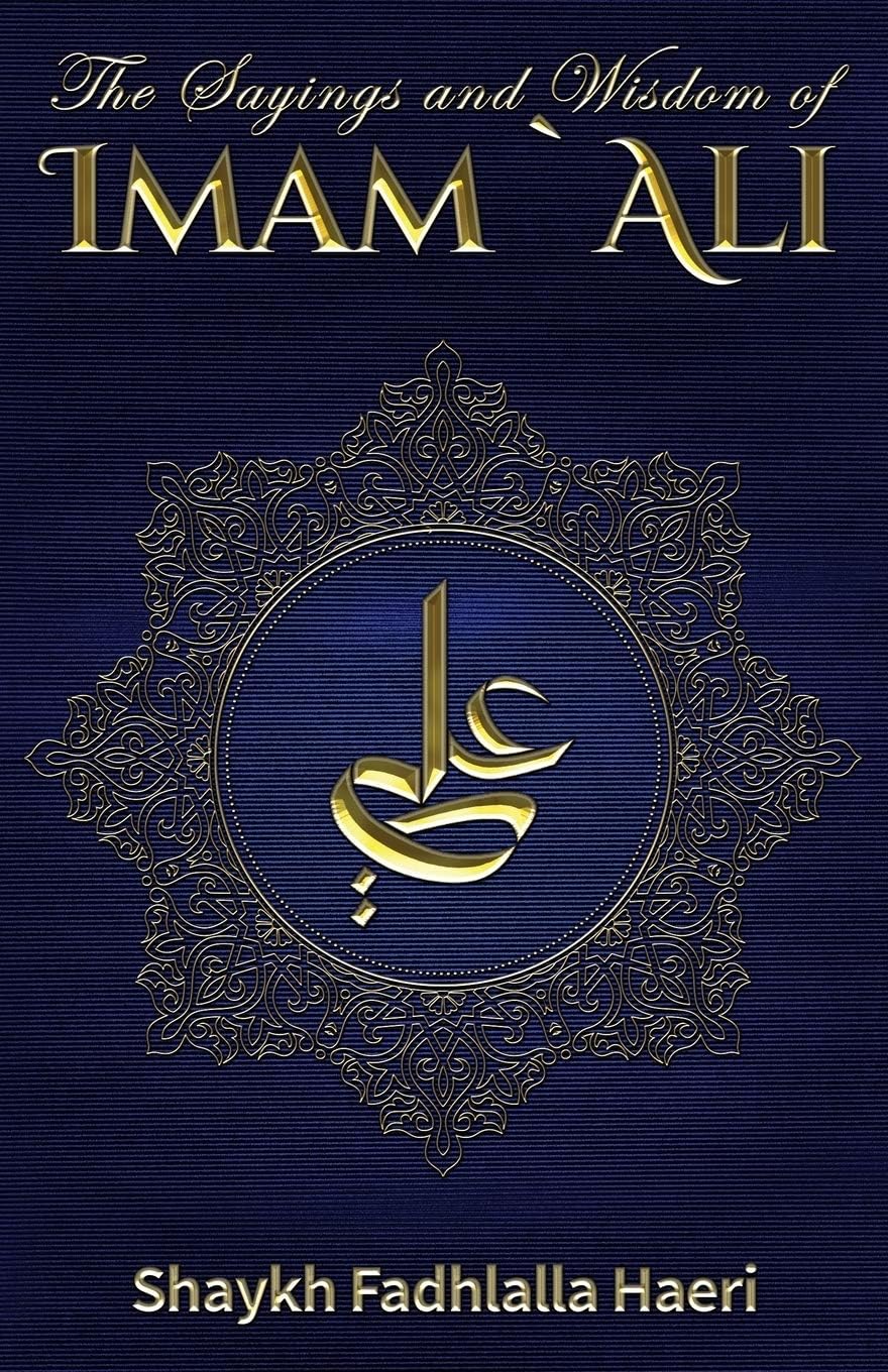 The Sayings and Wisdom of Imam Ali (Ahl Bayt)