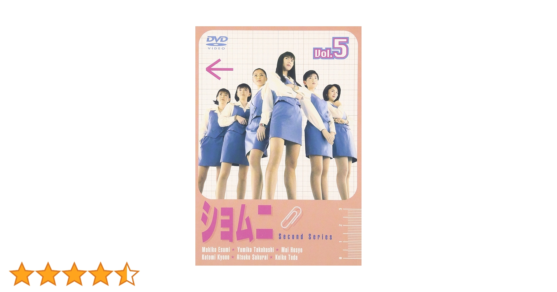 Amazon.co.jp: ショムニ second series(5) [DVD] : 江角マキコ