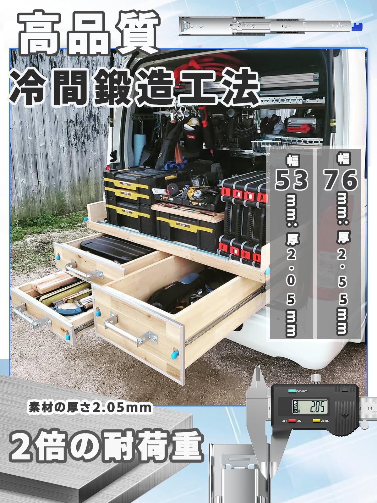 Amazon.co.jp: 【作業車の収納棚改造】スライドレール 工業用スライド 