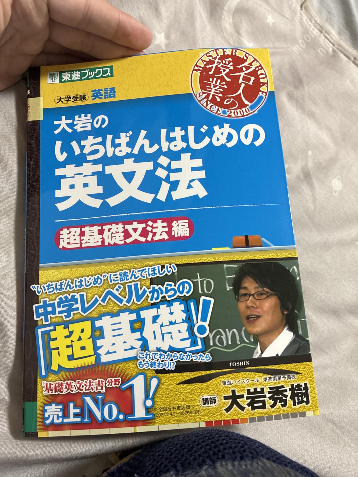 お客様イメージ