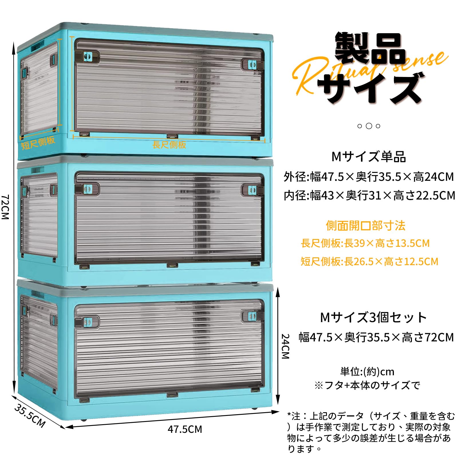 Amazon｜X XUNTAO【収納ボックス 折りたたみ】蓋付き 積み重ね 全方向