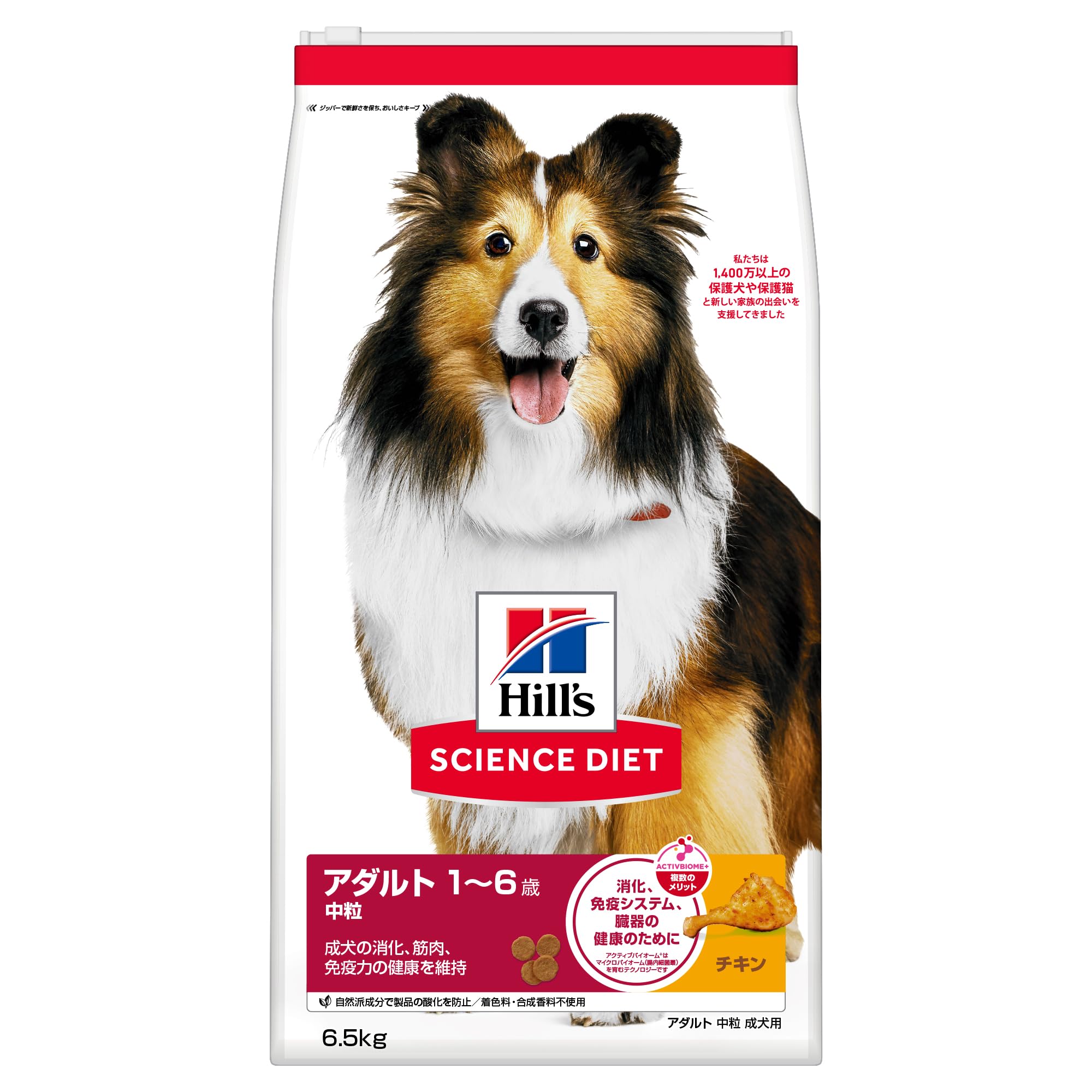 ヒルズ サイエンス・ダイエット アダルト 成犬用 ドライフード ヒルズ サイエンス・ダイエット アダルト 成犬用 ドライフード