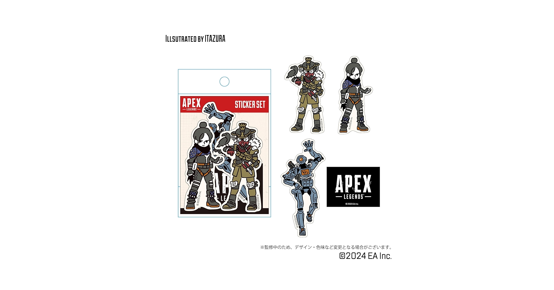 【商品ID記載しません】【お値下げ不可】Apex ライフライン グッズ 商品ID記載しません】【お値下げ不可】Apex ライフライン グッズ