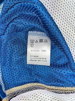 Amazon.co.jp: 北海道日本ハムファイターズ 日ハム 鍵谷陽平