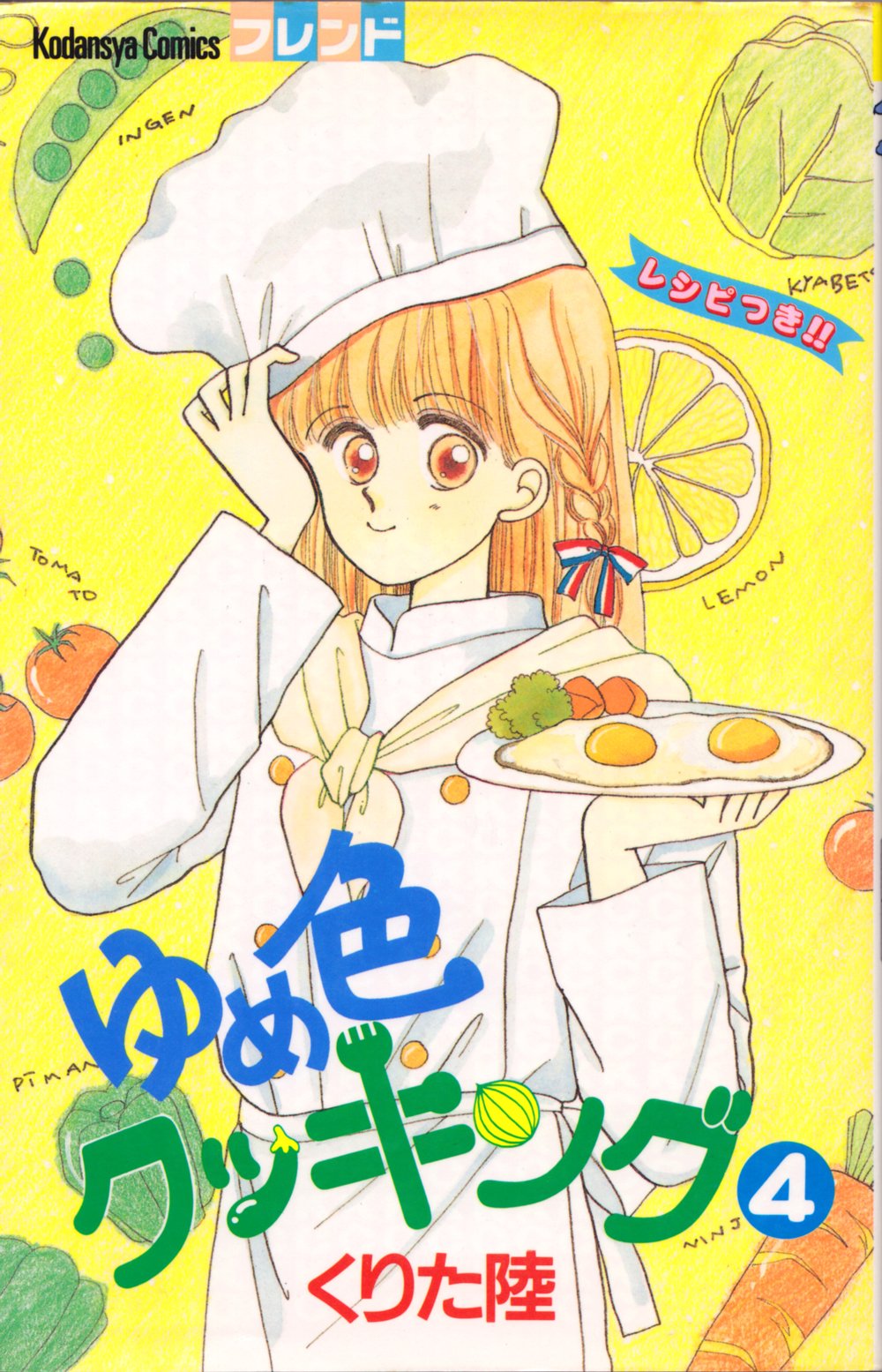 Amazon.com: Riku Kurita: books, biography, latest update