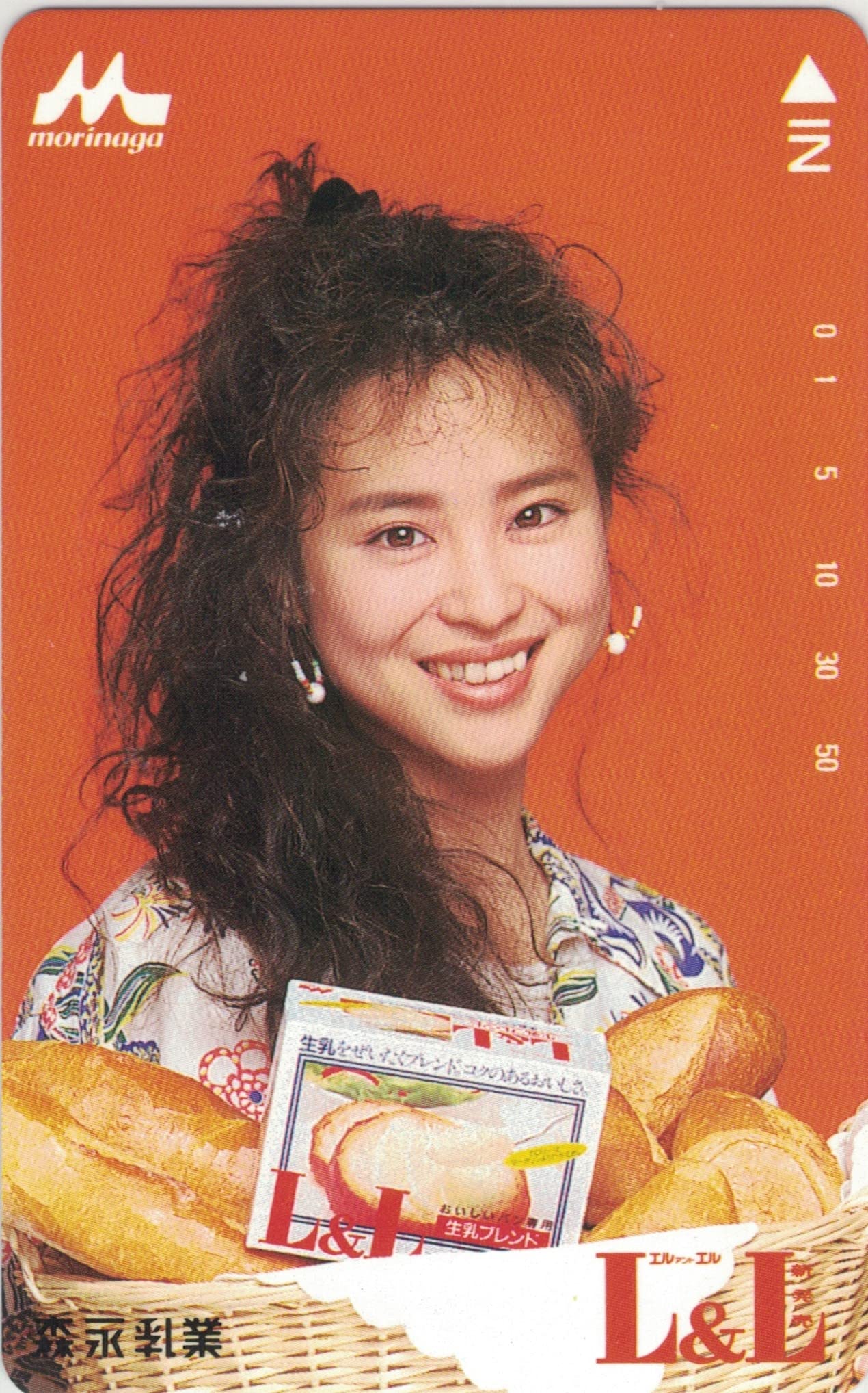 Amazon.co.jp: テレホンカード テレカ 松田聖子 森永乳業 L&L 50度数