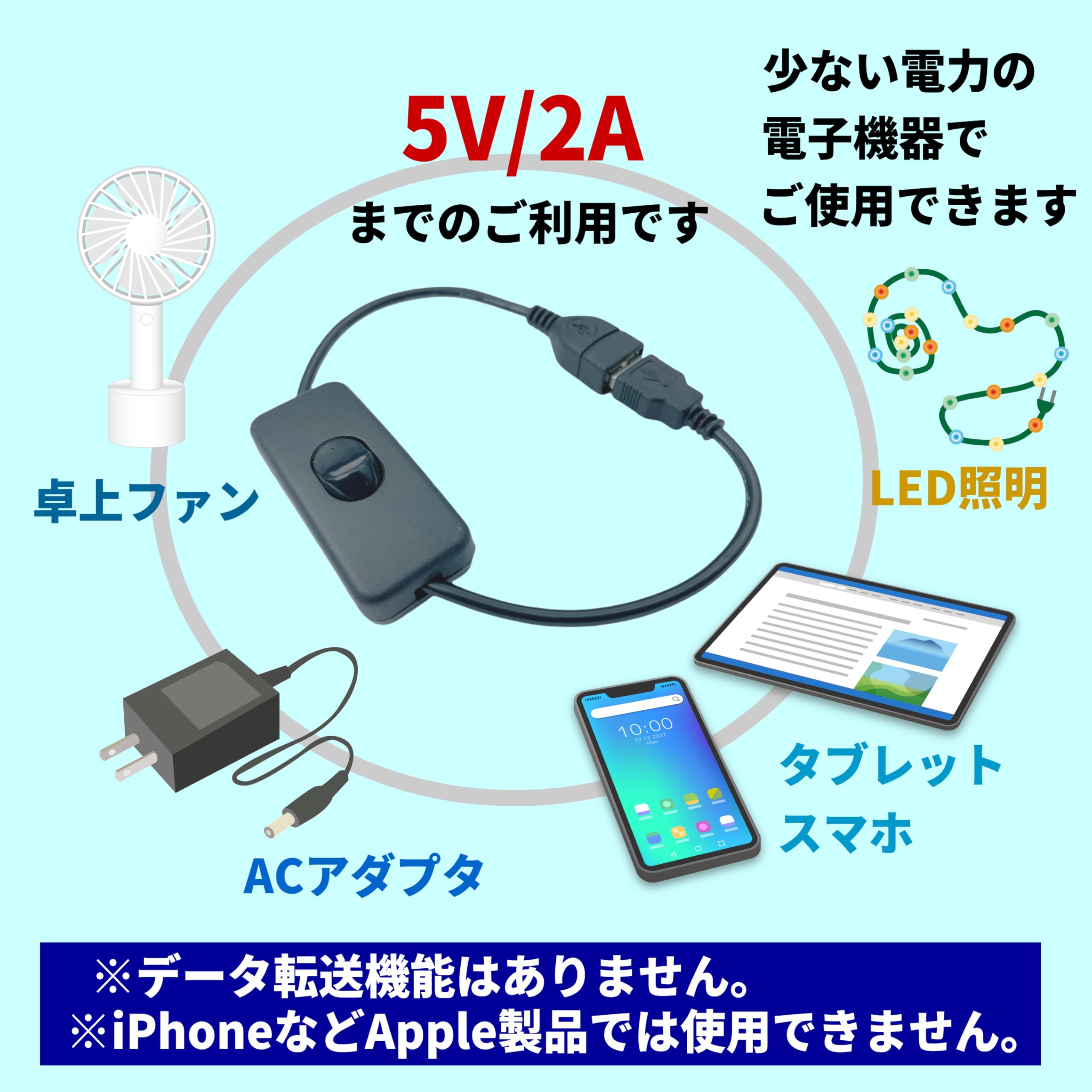 Amazon.co.jp: CNCTWO(コネクトツー)【2本セット】USB電源 ON-OFF