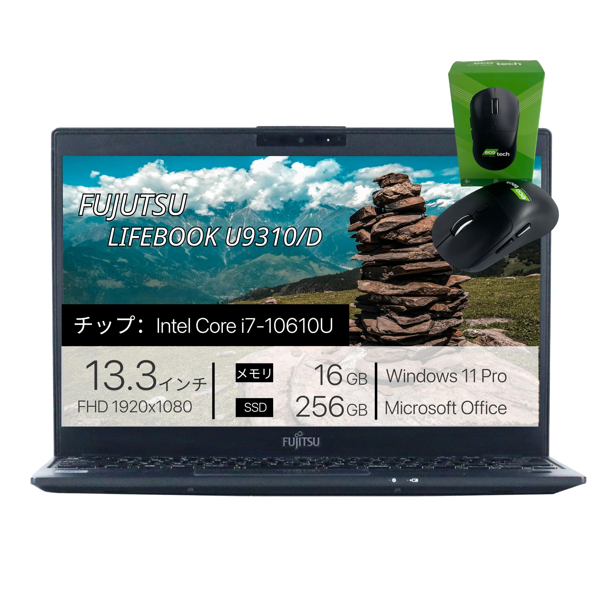 Amazon.co.jp: 【整備済み品】 富士通 LIFEBOOK U9310/D, i7-10610U