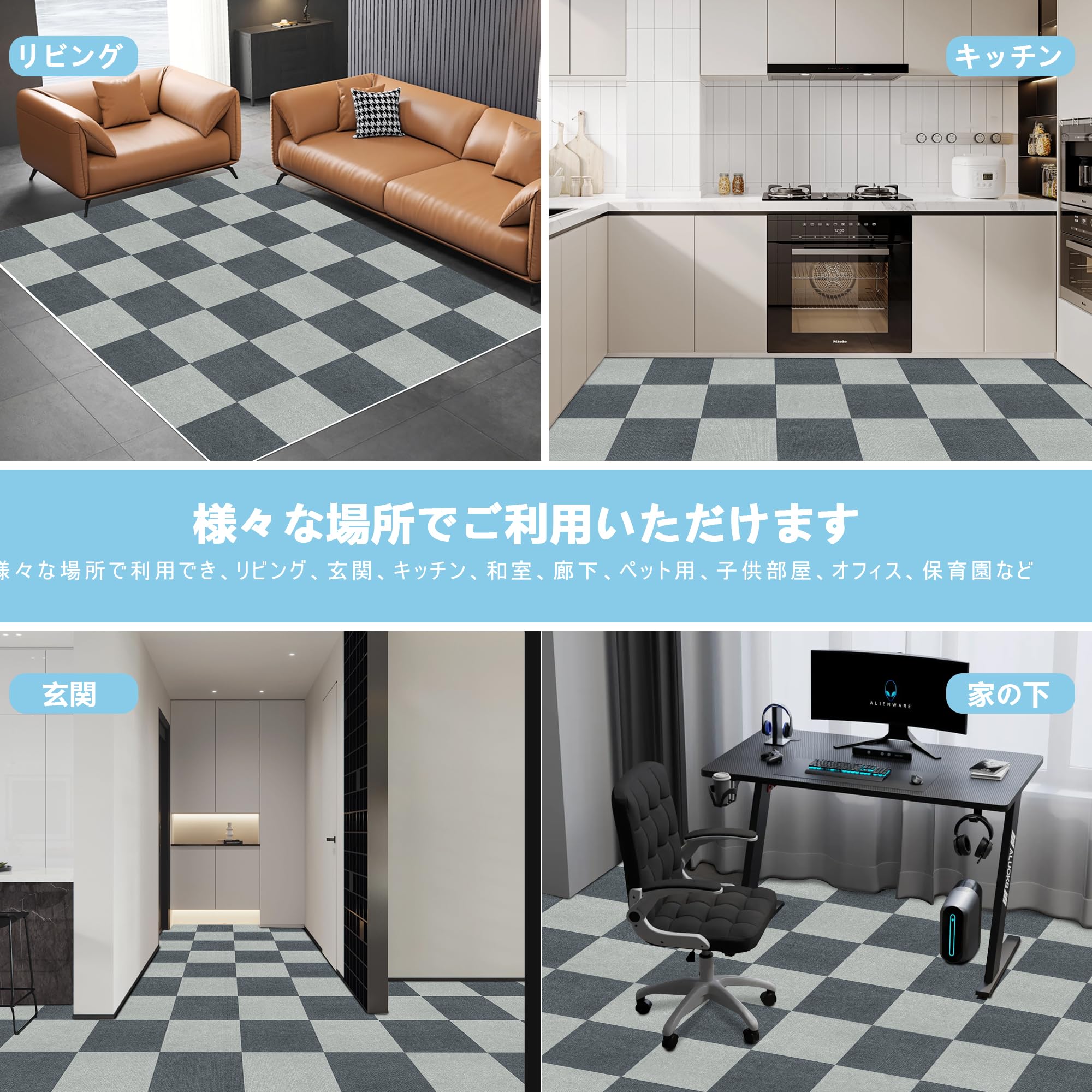 【30×30cm ３色120枚】タイルカーペット 吸音 ペット 傷防止 滑り止め 30×30cm 3色120枚】タイルカーペット 吸音 ペット 傷防止 滑り止め 30