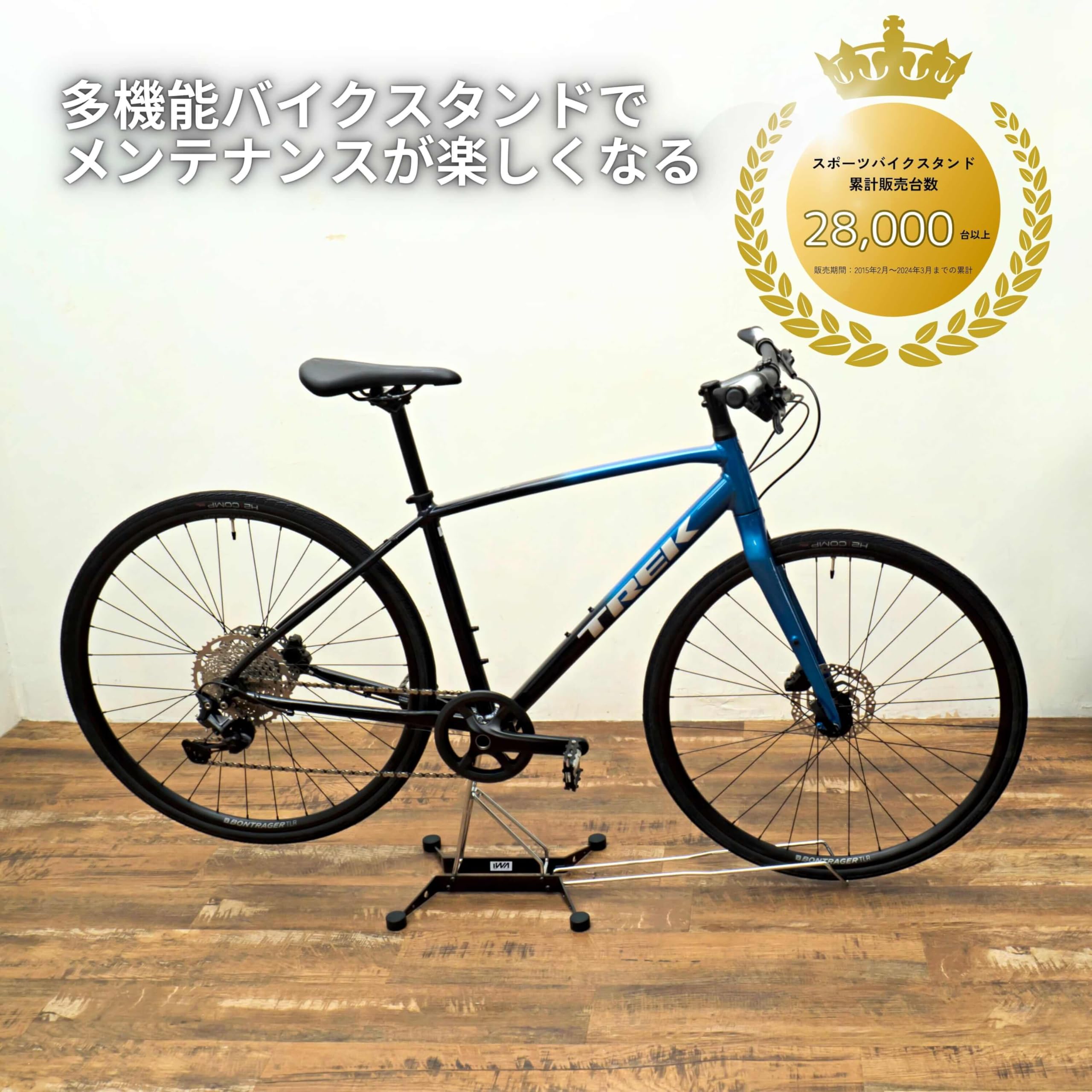 iwa2様 Amazon.com : iWA iWA2 Display & Maintenance Stand Road Bike
