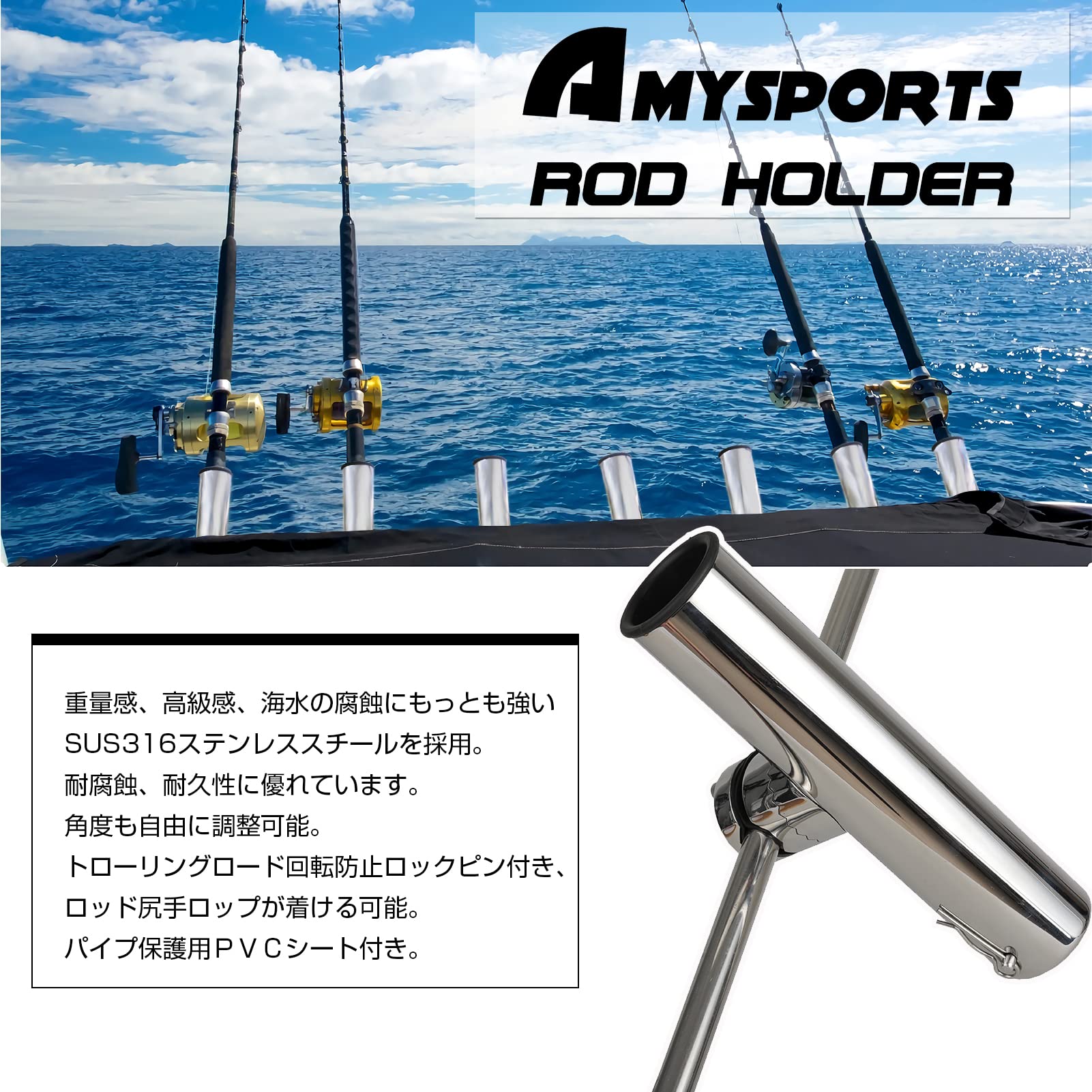 Amazon | AMYSPORTS グランプ ステンレス 船 ロッドホルダー 釣 パイプ 