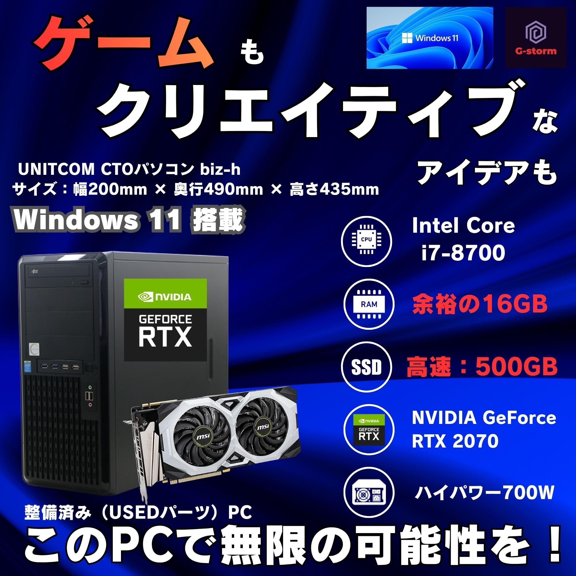 Amazon.co.jp: 【整備済み品】 ゲーミングPC デスクトップ Amazon.co.jp: 【整備済み品】 ゲーミングPC デスクトップ