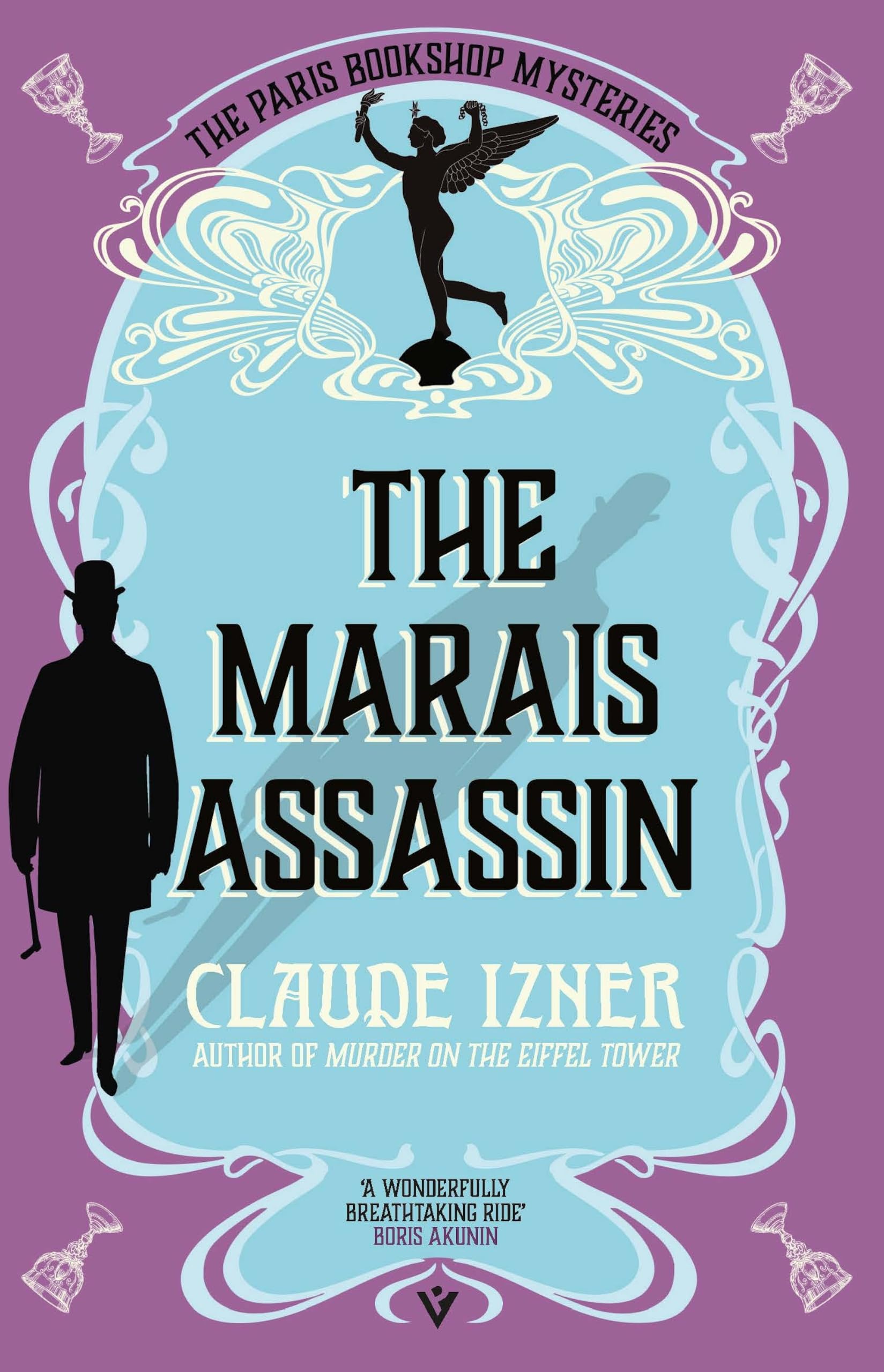The Marais Assassin: A Paris Bookshop Mystery (The Paris Bookshop Mysteries)