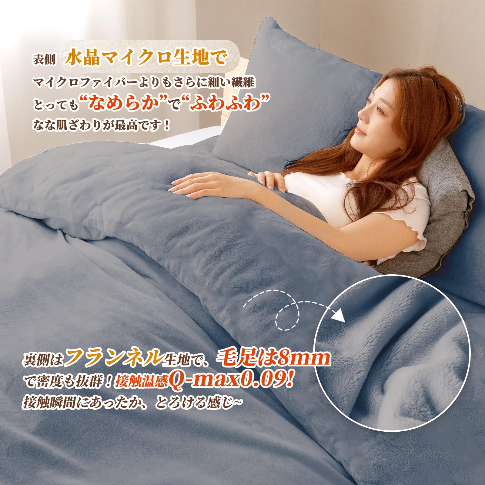 Amazon｜【断熱保温・毛布と布団カバー兼用】掛け布団カバー シングル