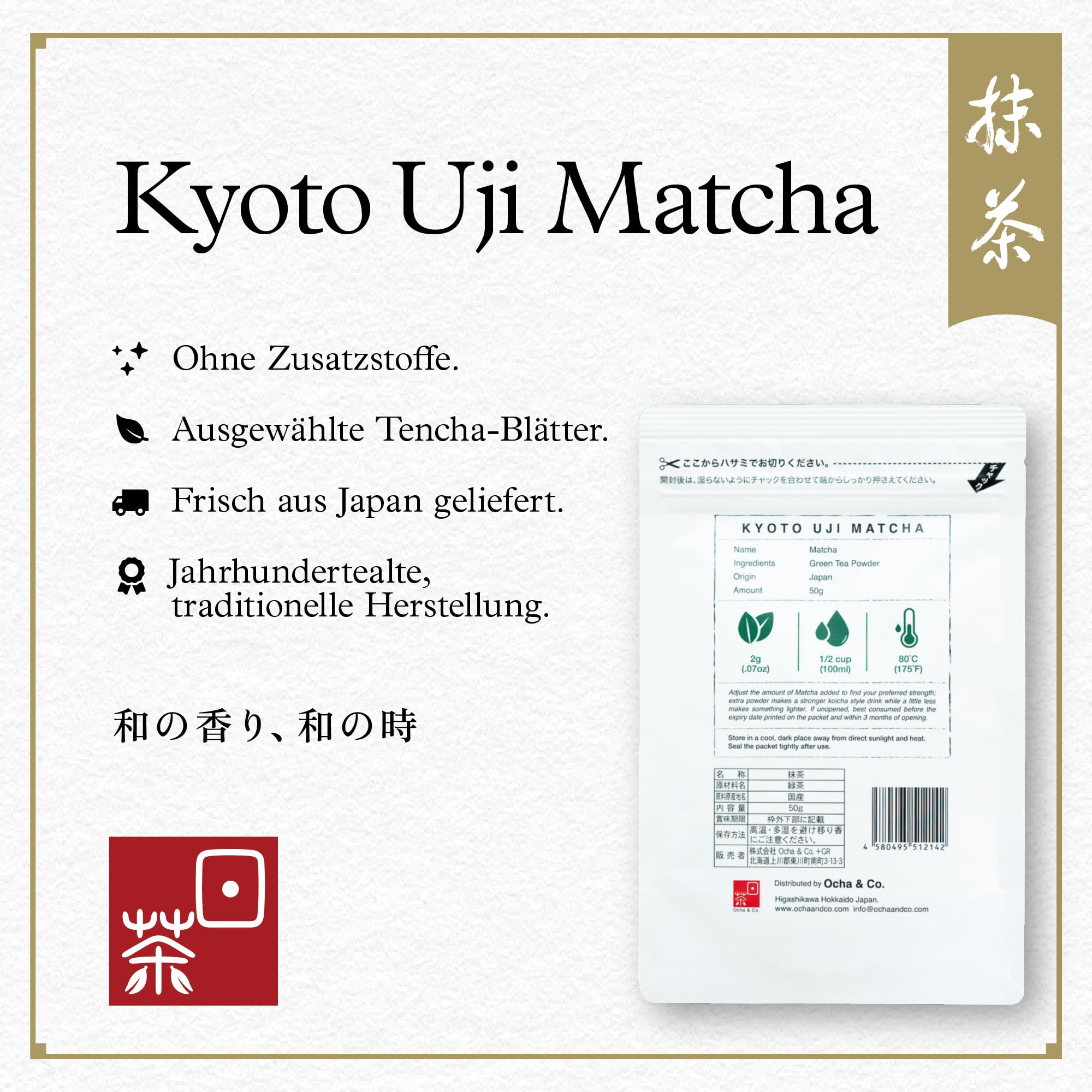 Ocha & Co. Kyoto Uji Matcha Ceremonial 50g – Erste Ernte – Traditionell japanisch im Steinmühlenverfahren hergestellt – 100% natürlich & laborgeprüft