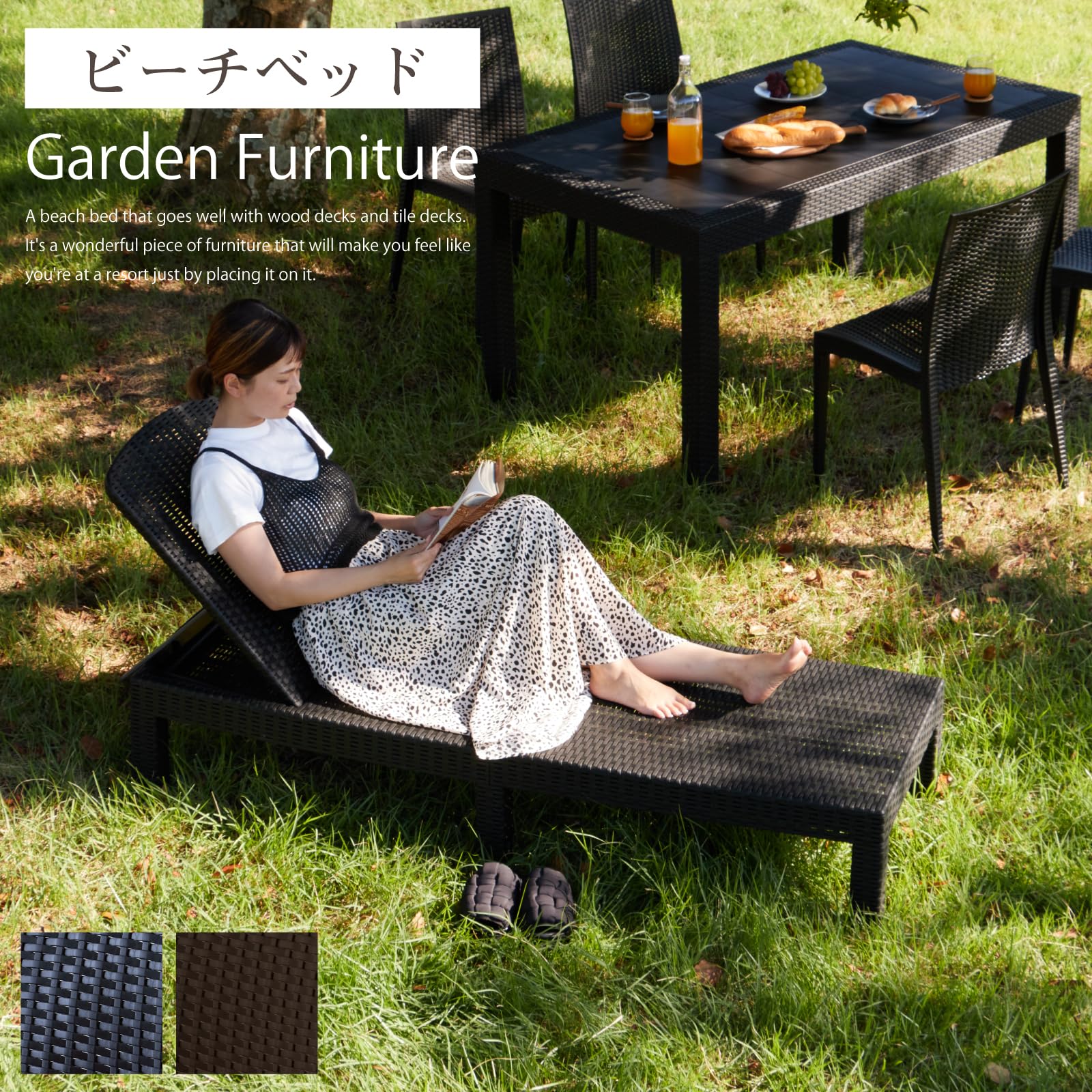 Amazon.co.jp: ビーチベッド ガーデンベッド チェア リクライニング