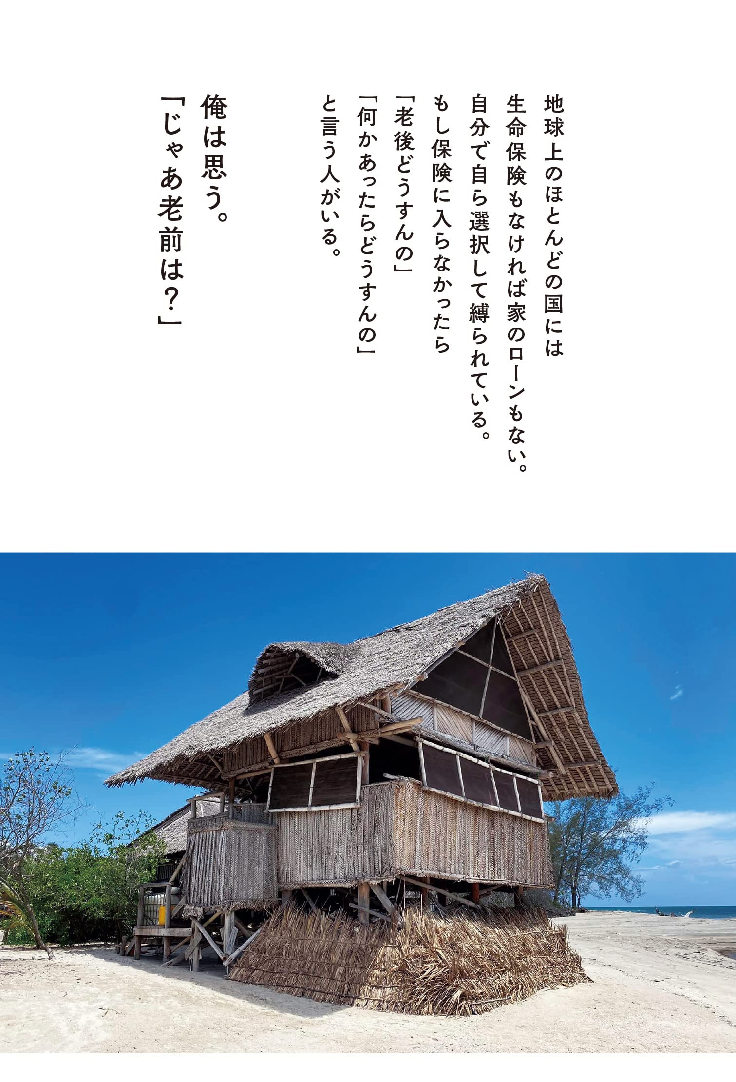Amazon.co.jp: 山納 銀之輔: 本、バイオグラフィー、最新アップデート