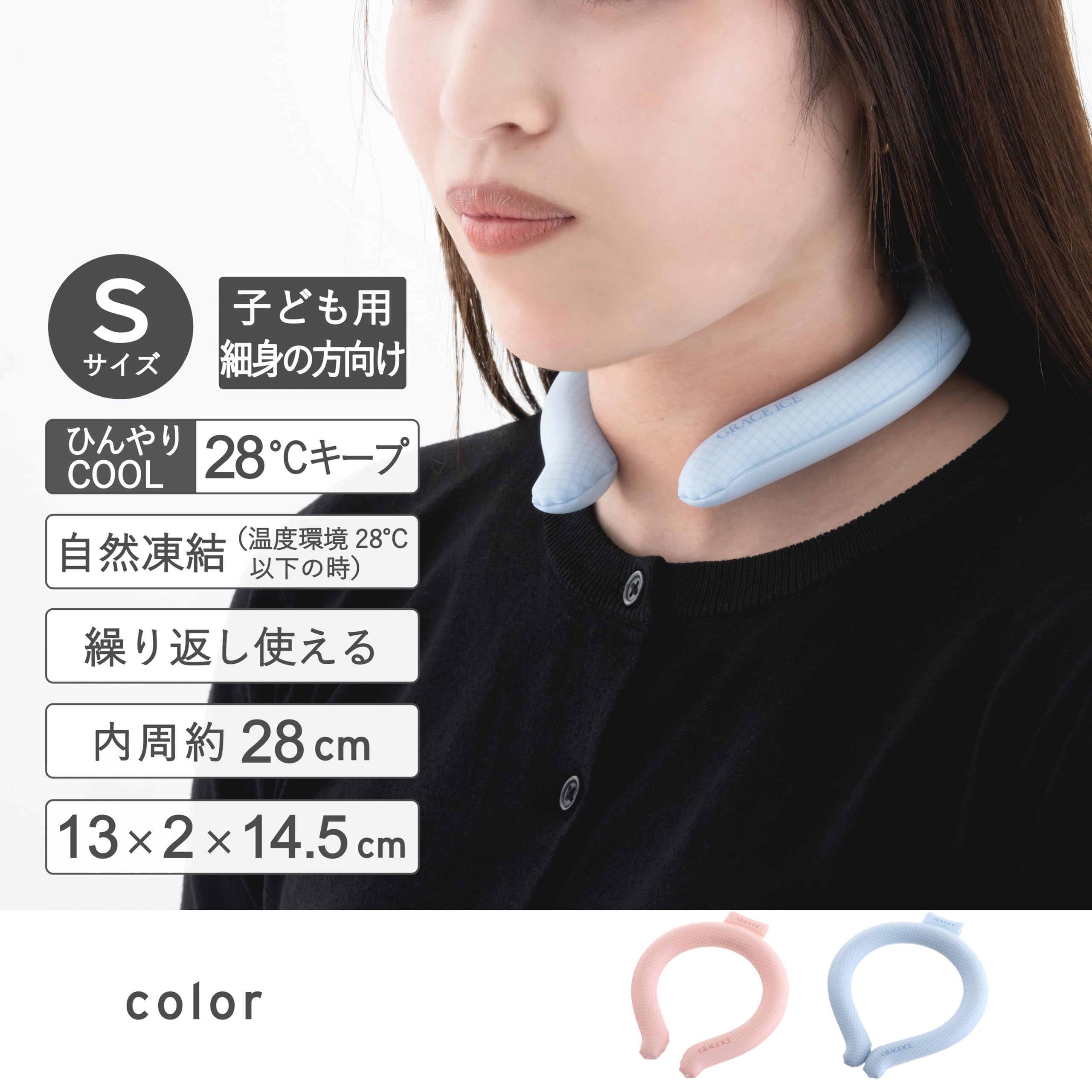 Amazon.co.jp: 武田コーポレーション ネッククーラー・ひんやり・冷却