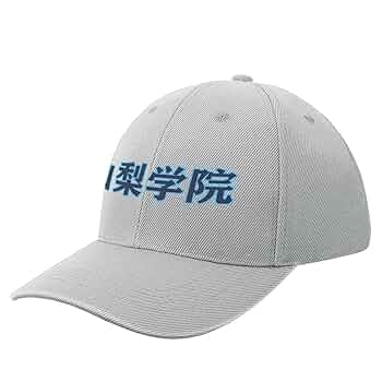 6/30限定‼︎ 山梨学院 高校　野球　C2C ユニフォーム Lサイズ キャップ付 6/30限定‼︎ 山梨学院 高校 野球 C2C ユニフォーム Lサイズ