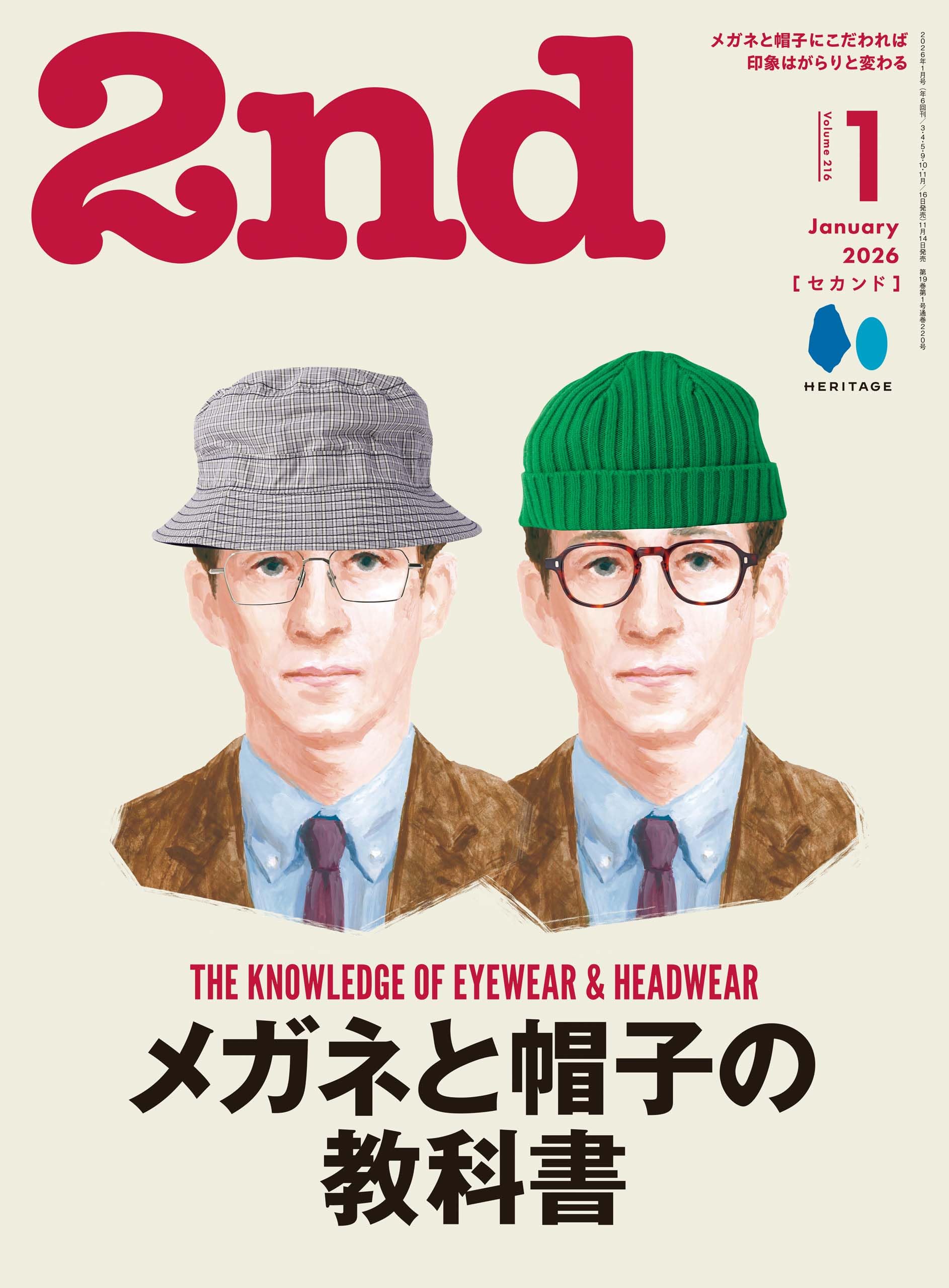 2nd VOL.216 2026年1月号 | 2nd編集部 |本 | 通販 | Amazon 2nd VOL.216 2026年1月号 | 2nd編集部 |本 | 通販 | Amazon