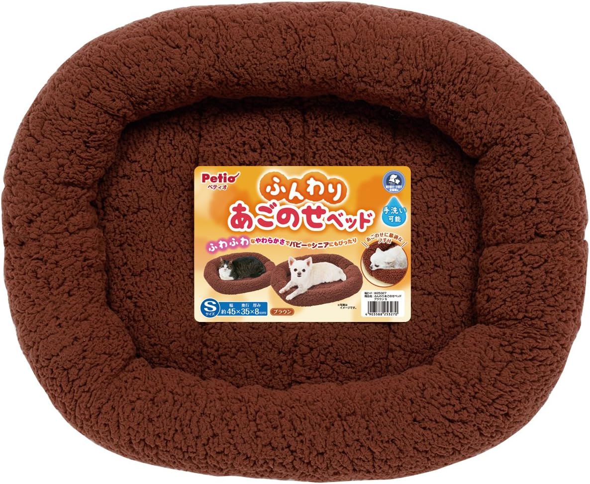Amazon ペティオ Petio ふんわりあごのせベッド ブラウン S サイズ ペティオ Petio ベッド クッション 通販