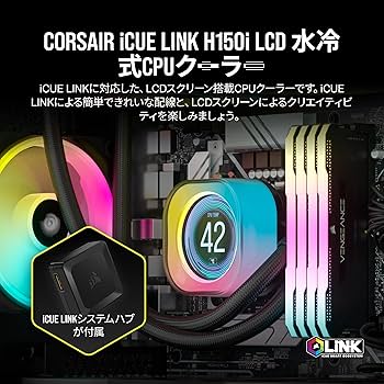 CORSAIR H150i iCUE LINK 水冷クーラー iCUE LINK H150i RGB AIO 水冷式 CPU クーラー - ホワイト