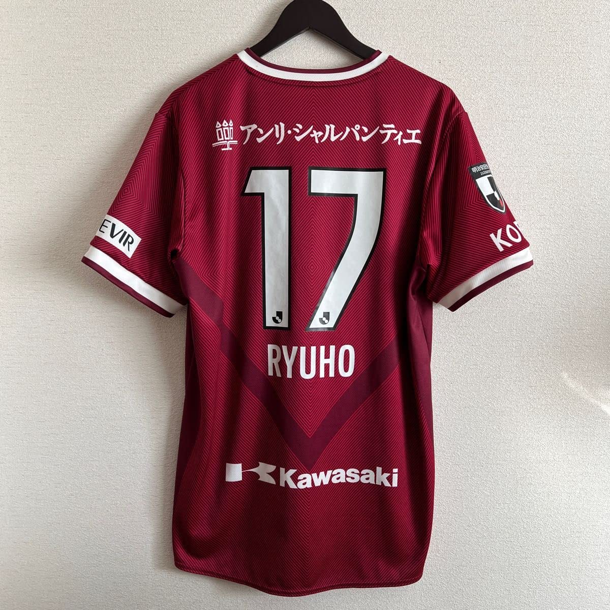 ヴィッセル神戸 菊池 流帆 ユニフォーム