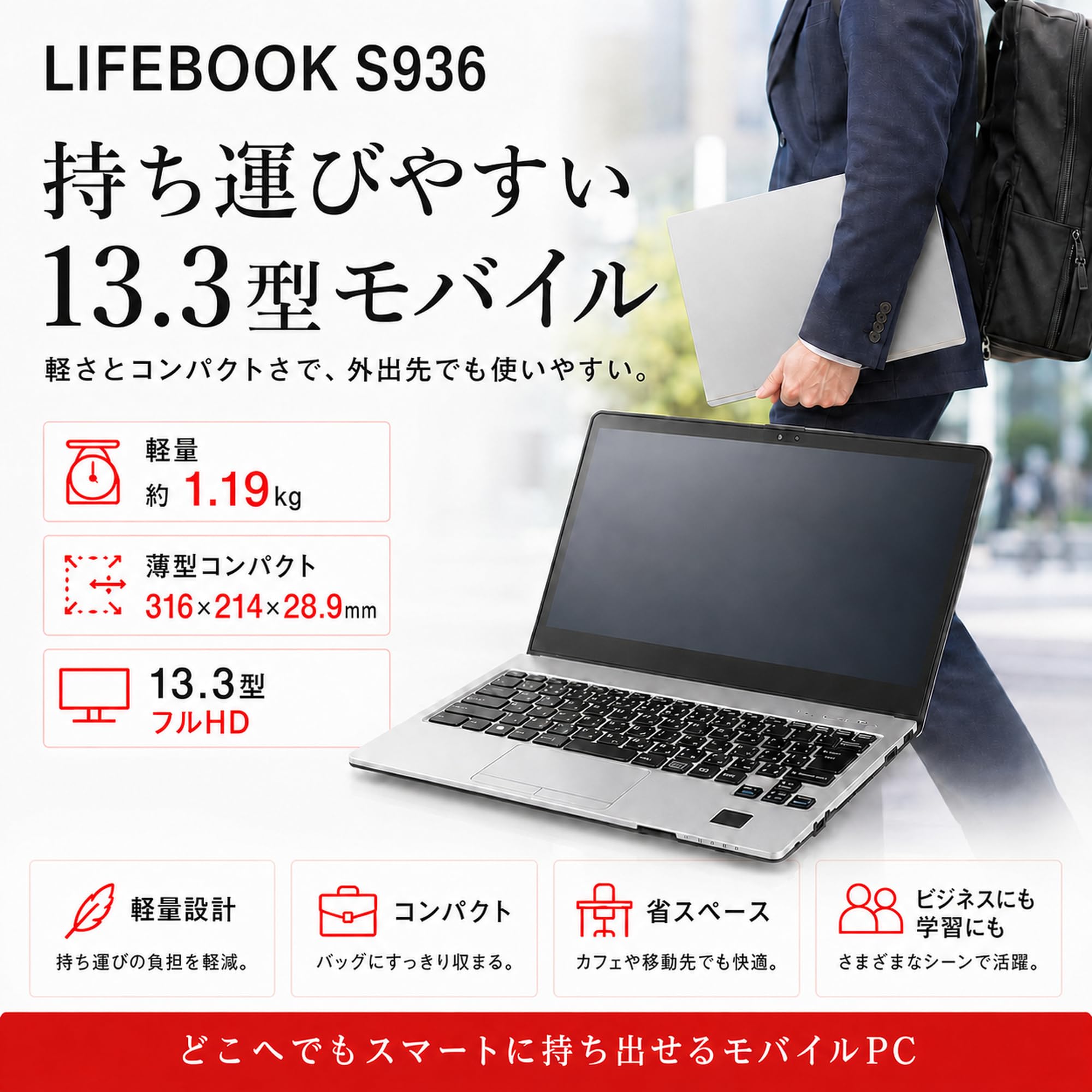 Amazon.co.jp: [Refurbished] Fujitsu LifeBook S936 13.3-Inch Laptop