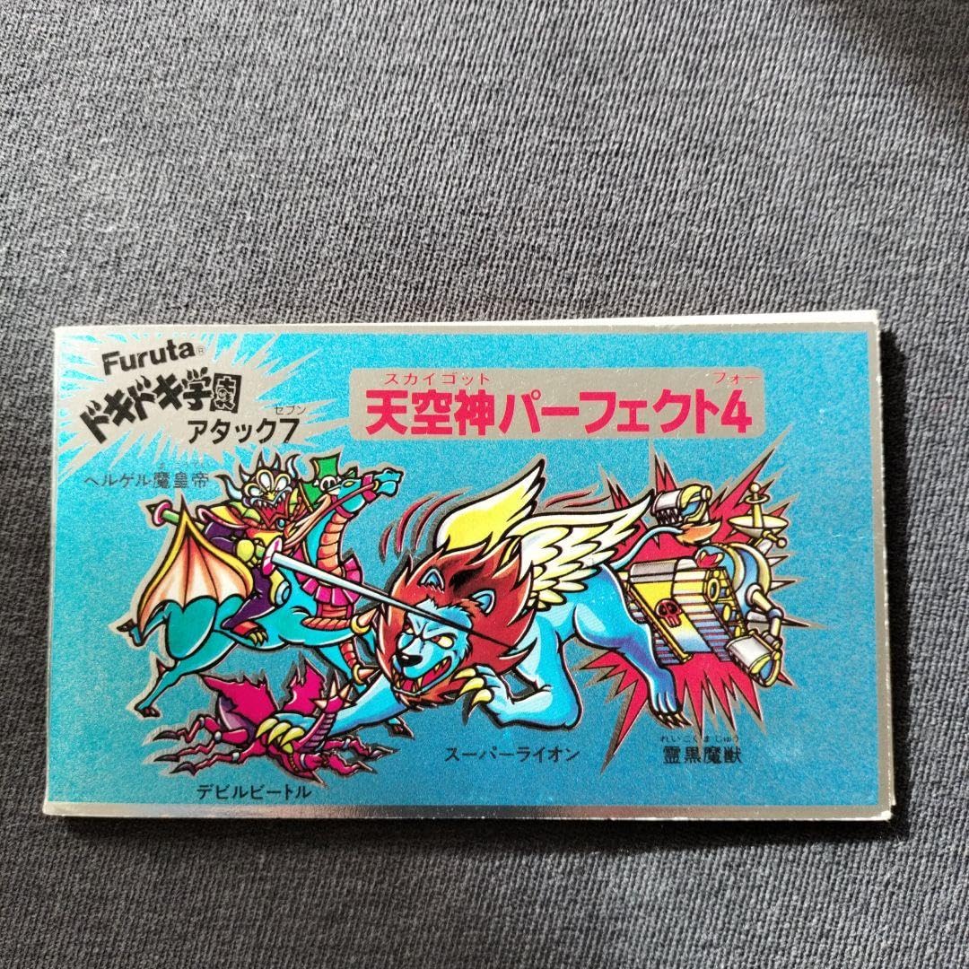 Amazon.co.jp: ドキドキ学園 天空神パーフェクト4 : ホーム＆キッチン