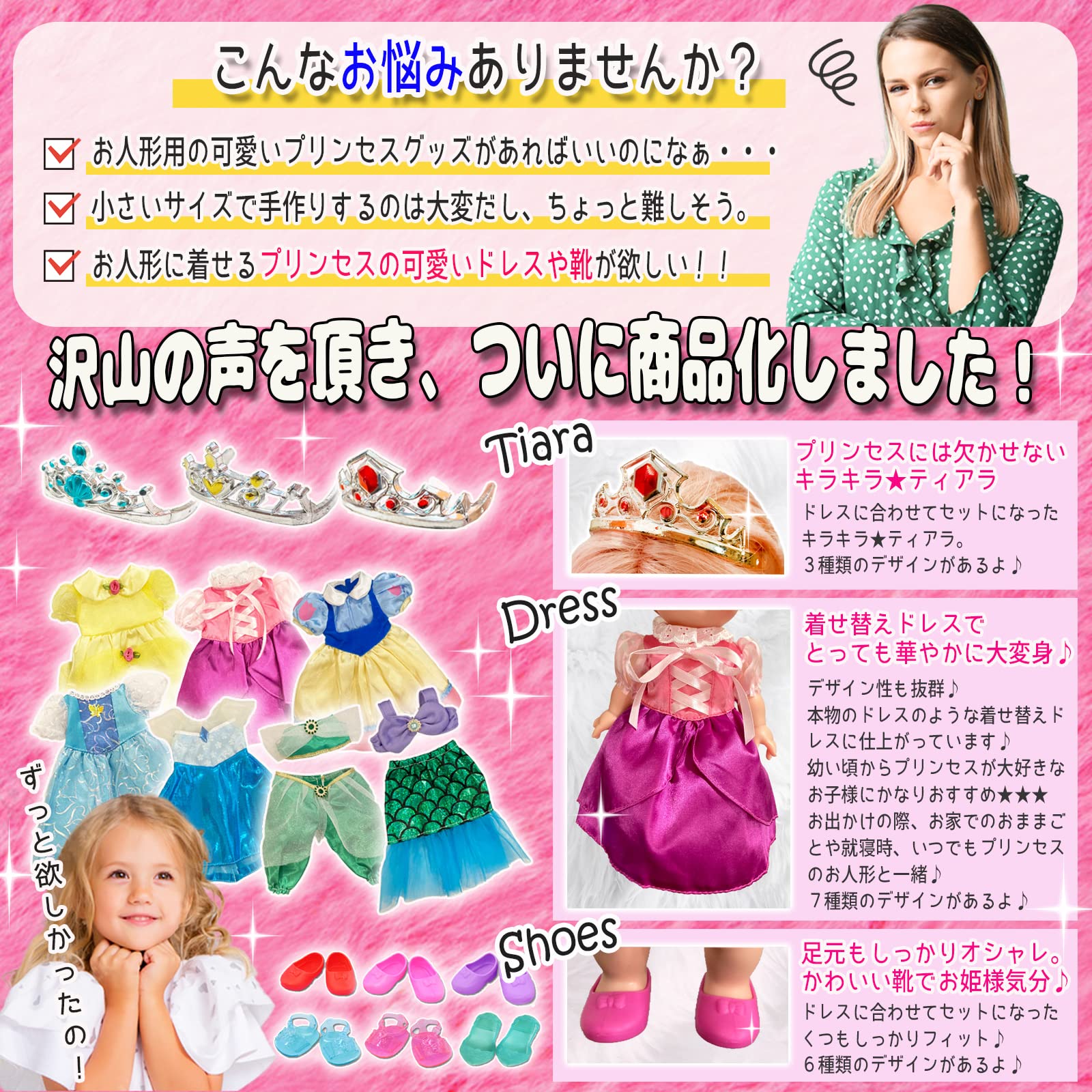 レミン&ソラン　アラジン　衣装　新品未開封　レミンちゃん　ソランちゃん レミン&ソランアラジン衣装新品未開封レミンちゃんソランちゃん