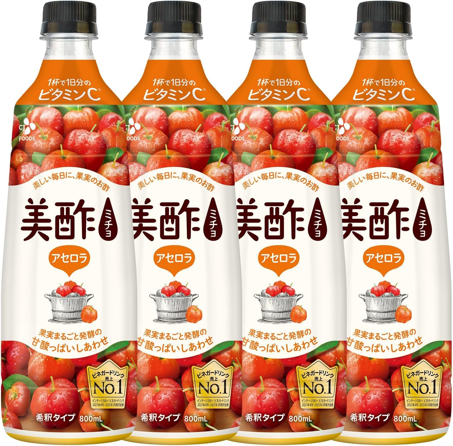 Amazon.co.jp: アウトレット 美酢（ミチョ）希釈式900mL アセロラ 飲む