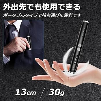 Amazon.co.jp: JJEOO PRO盗聴器発見機 盗聴器発見器 隠しカメラ発見機