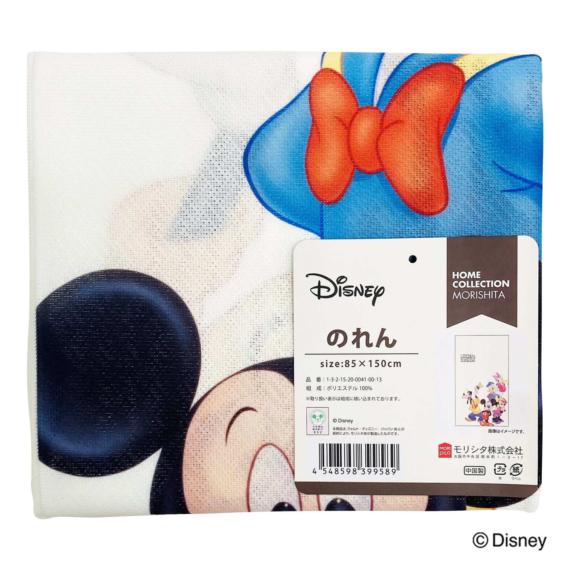 ディズニー　ミッキーマウス　ミニーマウス　カーテンレトロ　縦130 横103 Amazon｜MORIPiLO ミッキーマウス 暖簾 間仕切りカーテン (ディズニー