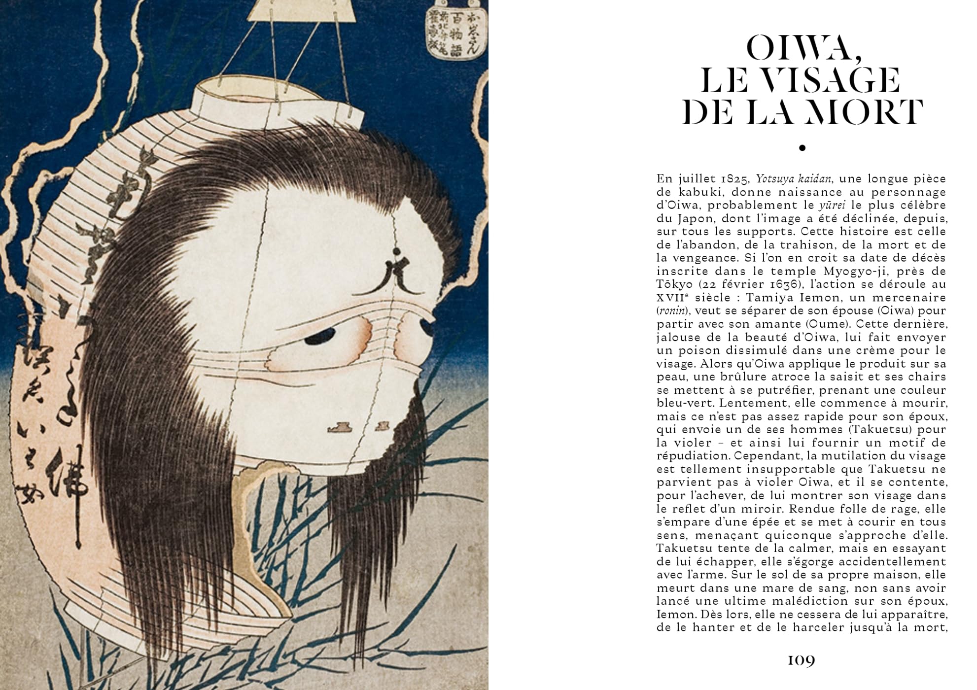 Fantômes yokai